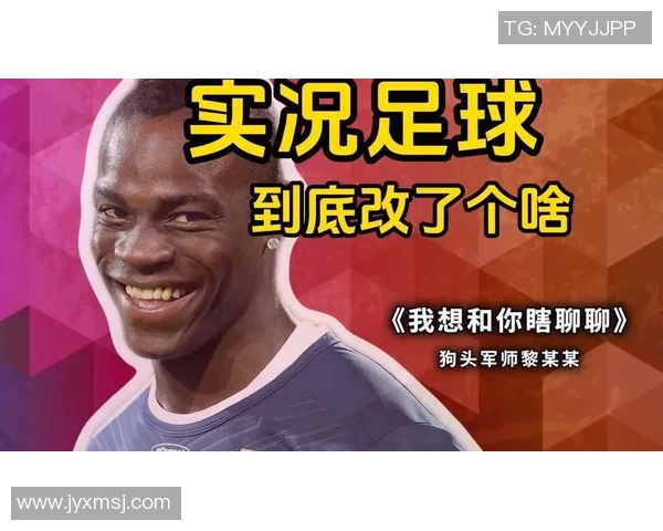 如果成为了足球明星我将如何改变自己的生活与影响他人