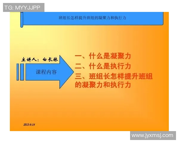 武汉篮球队意识探讨:提升团队协作与战术执行力的关键因素分析 武汉篮球队意识探讨:提升团队协作与战术执行力的关键因素分析