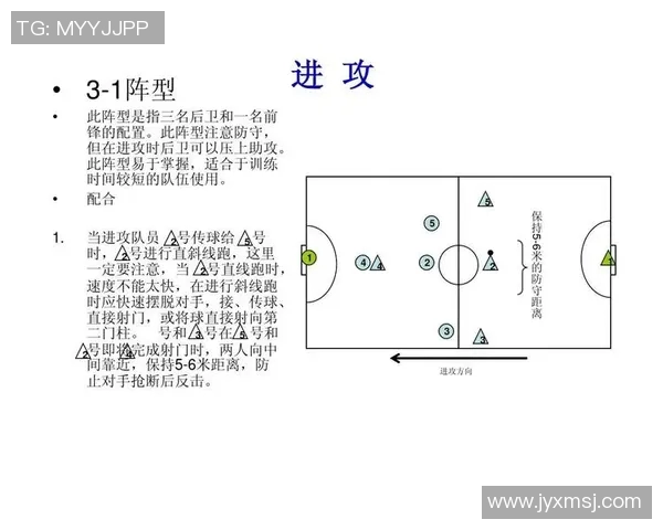 南京足球队意识对比分析：从战术到文化的深度解读与启示
