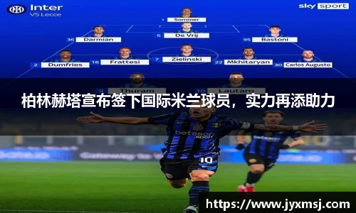 JN江南.体育