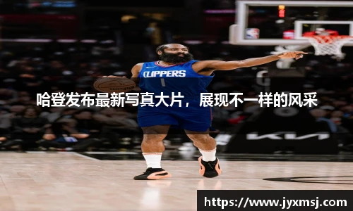 江南.体育jn