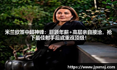 江南app.体育