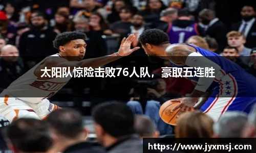 江南.体育jn