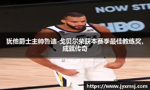 江南.体育jn