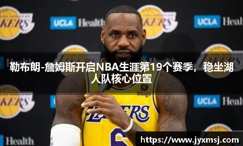 jn体育官网