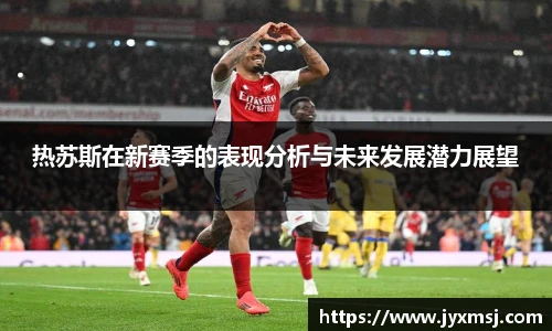 JN江南.体育