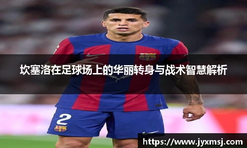 JN江南.体育