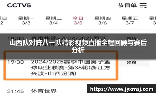 江南.体育jn