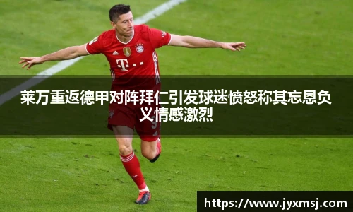 JN江南.体育