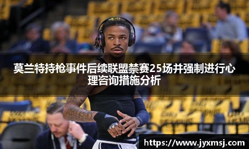 江南app.体育