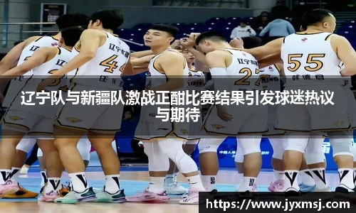 JN江南.体育