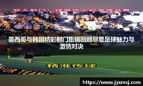 JN江南.体育