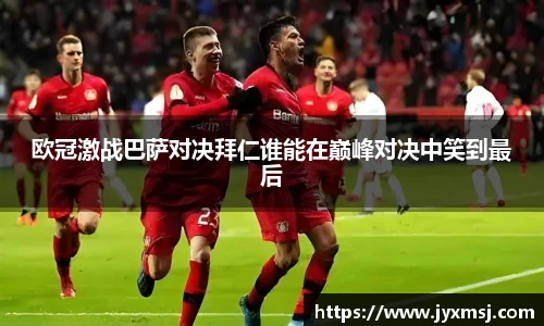 jn体育官网