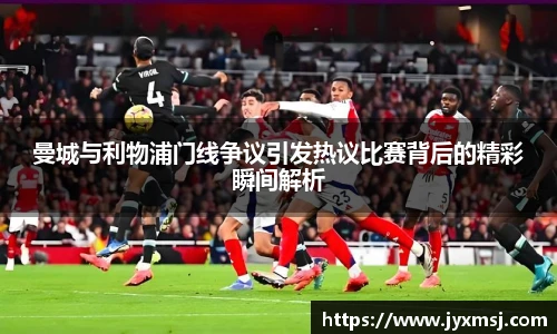 JN江南.体育
