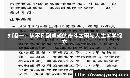 江南app.体育