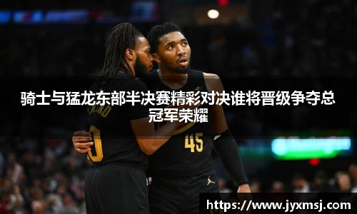 JN江南.体育