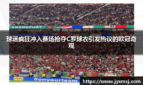 江南.体育jn