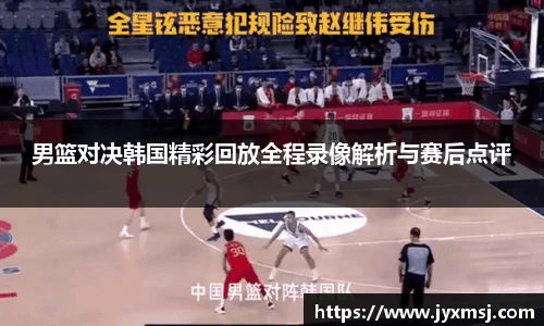 江南.体育jn