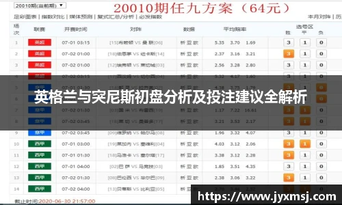 江南.体育jn