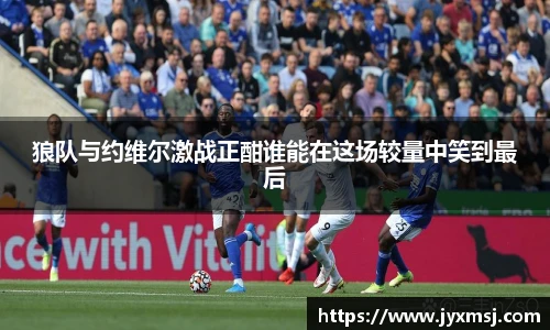 JN江南.体育