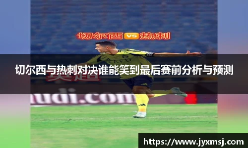 JN江南.体育