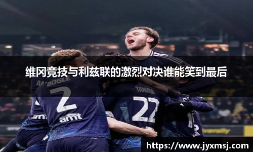 JN江南.体育