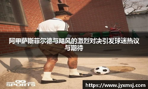 江南app.体育