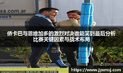 江南.体育jn