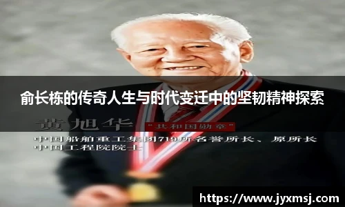JN江南.体育