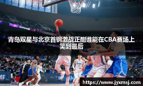 JN江南.体育
