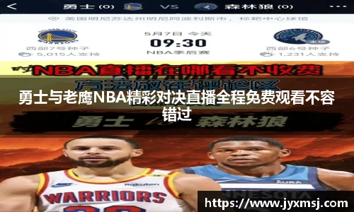 jn体育官网